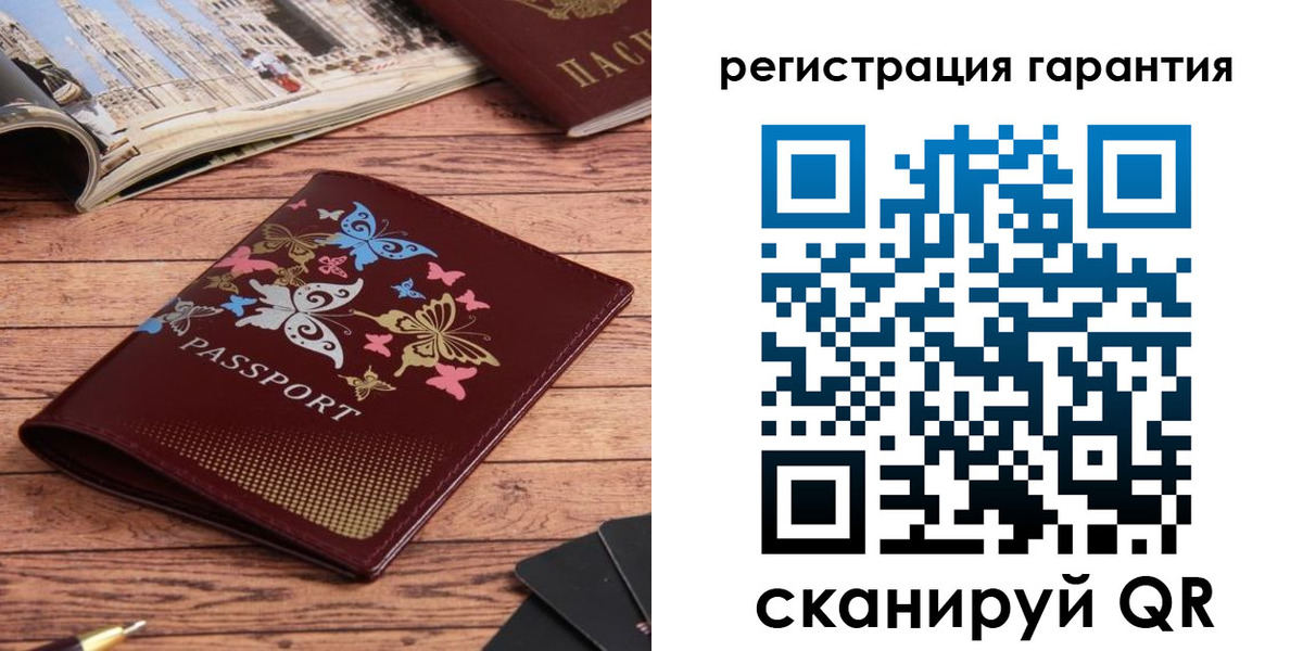 прописка поиск в Обояни