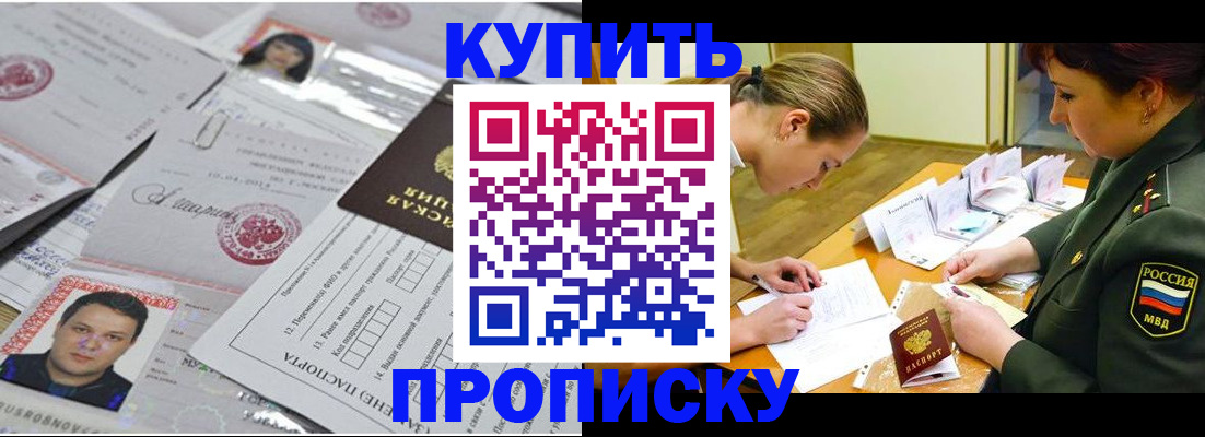 временная регистрация госуслуги в Обояни